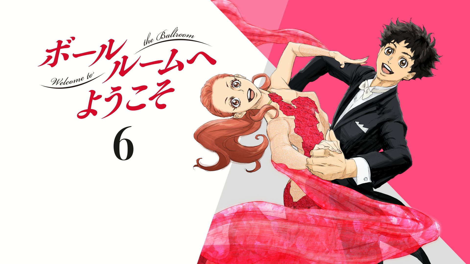 Ballroom e Youkoso.jpg