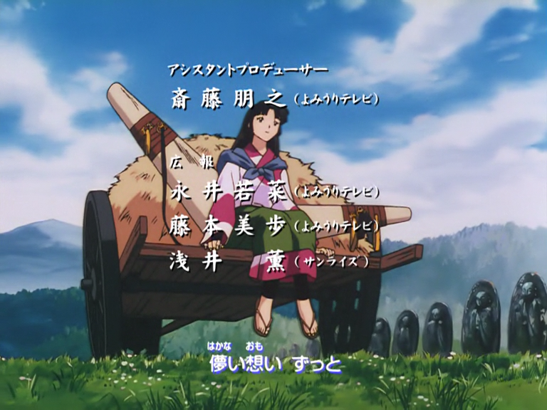 分享] 犬夜叉bd 1-167 720p 无字幕- 灌水聊天- Anime字幕论坛- 手机版