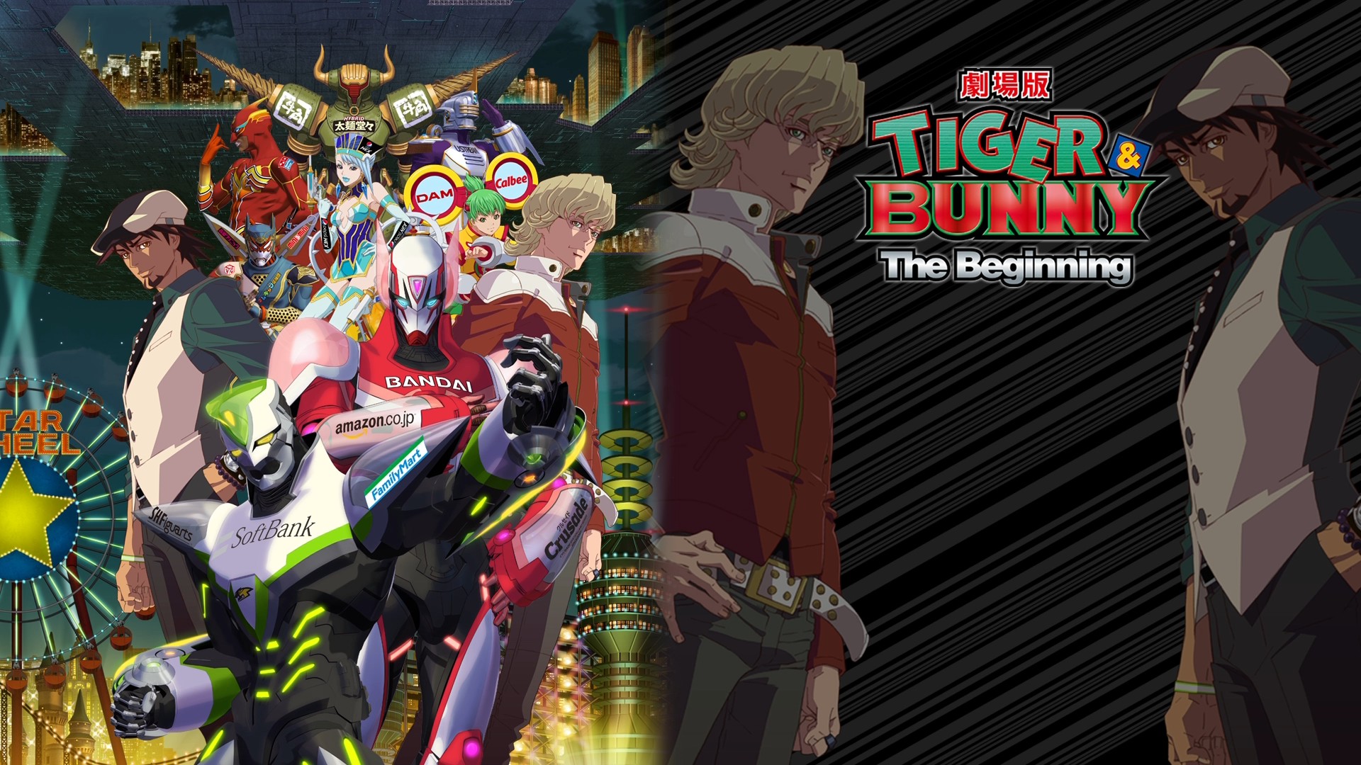 Tiger &amp; Bunny The Beginning.jpg