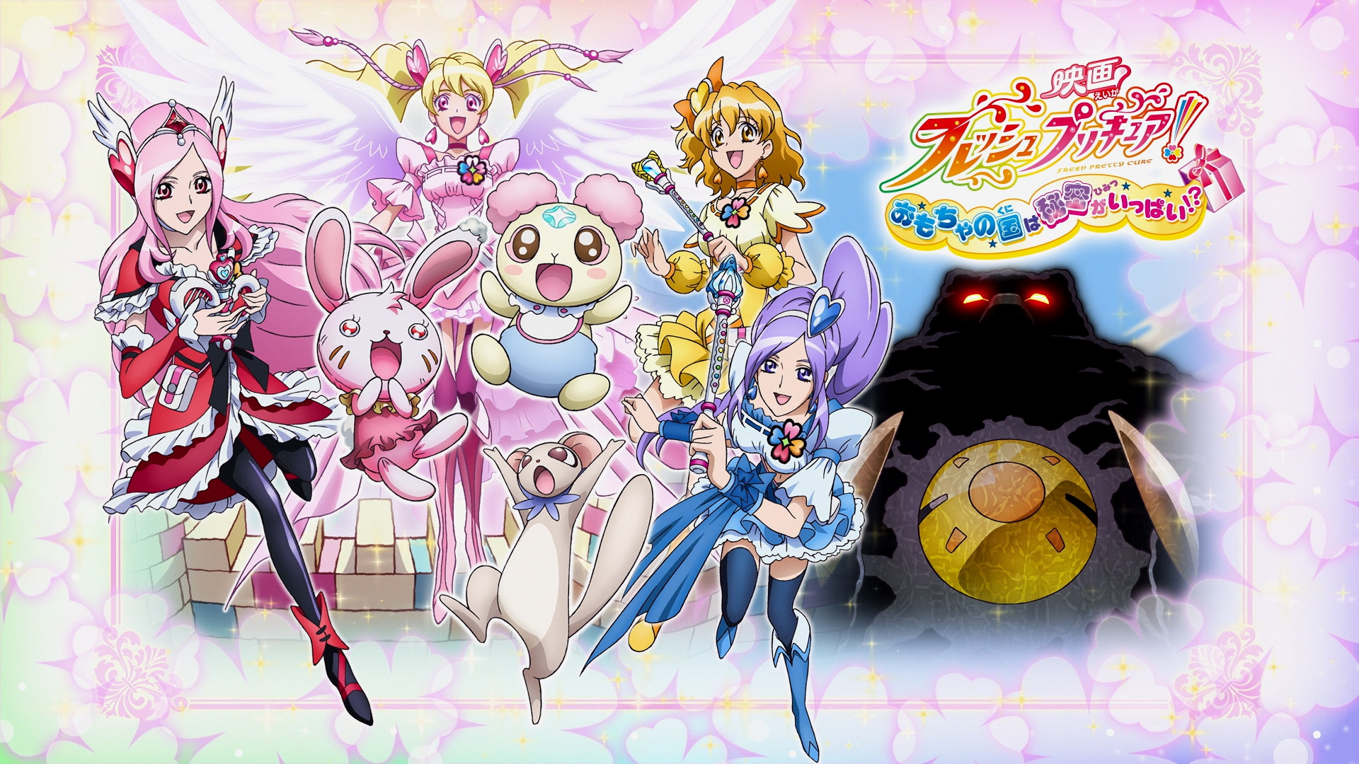 fresh-precure_movie.jpg