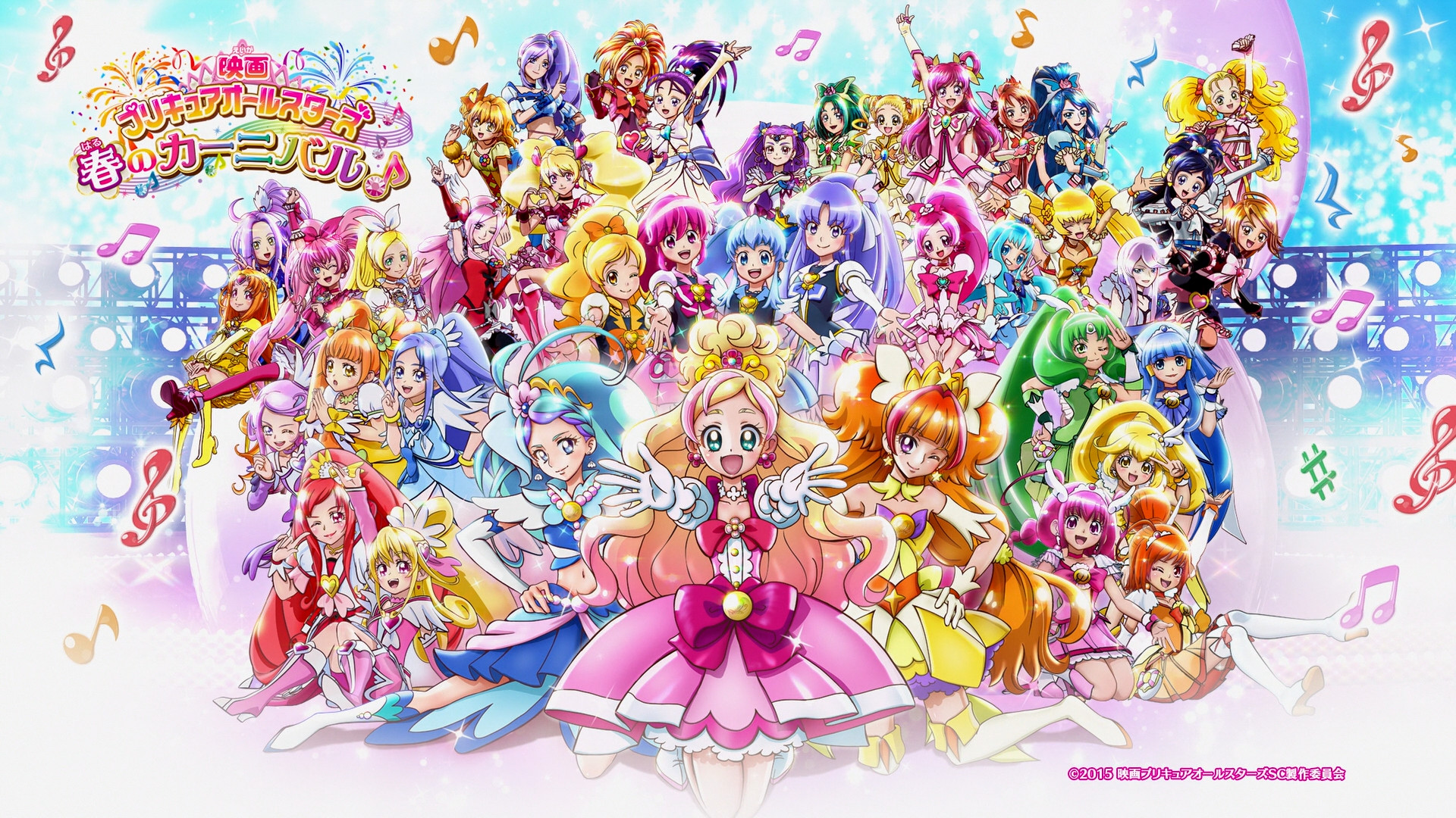 bdrip_precure_movie-allstars-spring_carnival♪.jpg