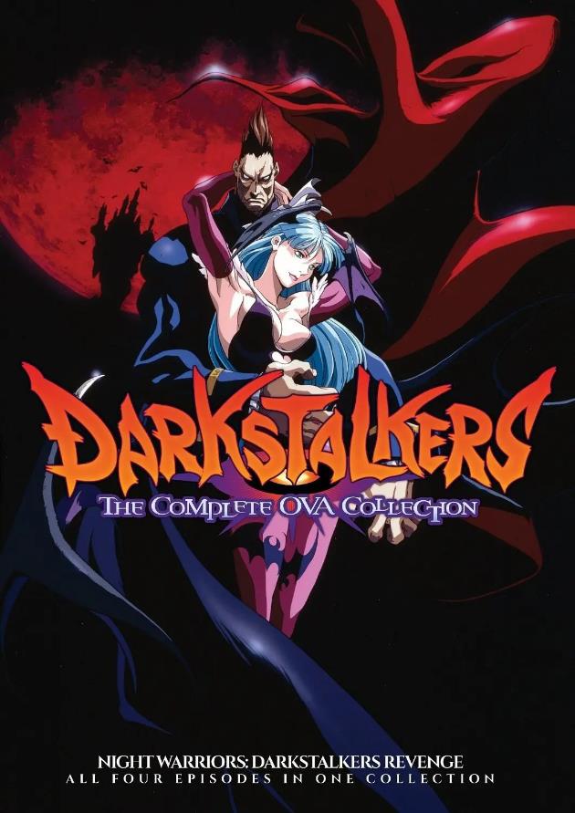 恶魔战士/Night Warriors: Darkstalkers' Revenge/ヴァンパイアハンター