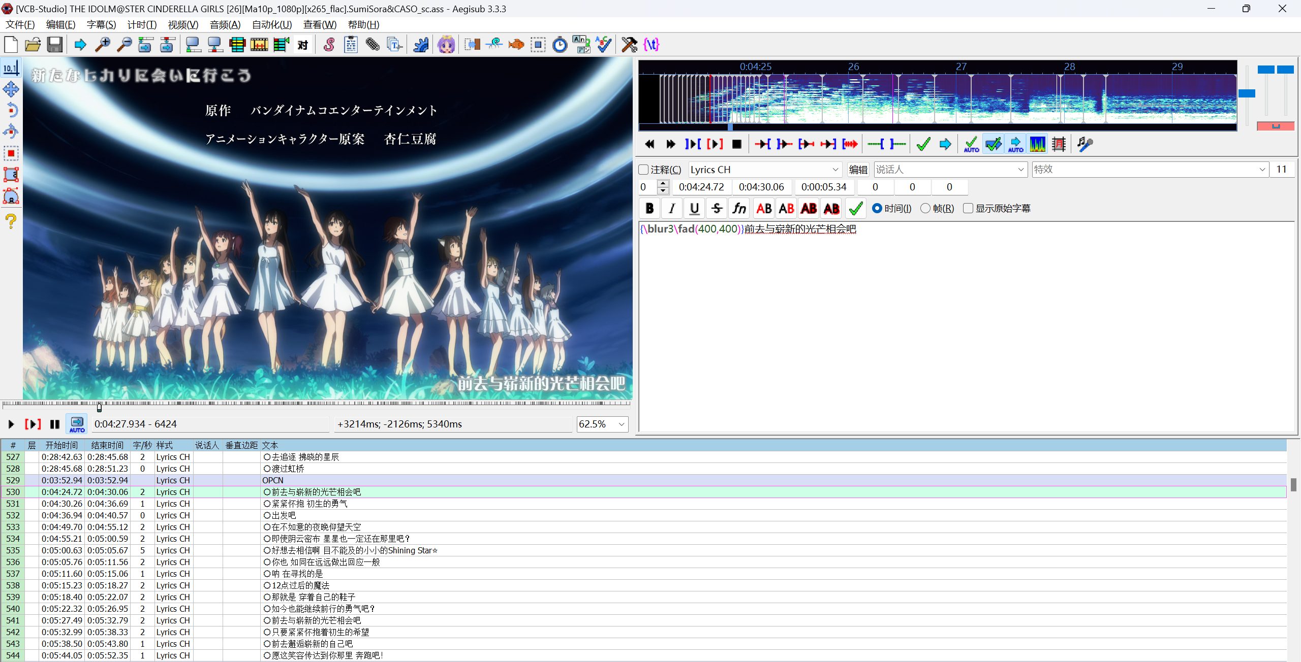 [VCB-Studio] THE IDOLM@STER CINDERELLA GIRLS [26][Ma10p_1080p][x265_flac].mkv - .png