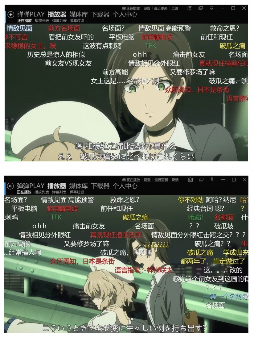 [中日双语字幕]虚构推理S1/ Kyokou Suiri /虚構推理/In Spectre