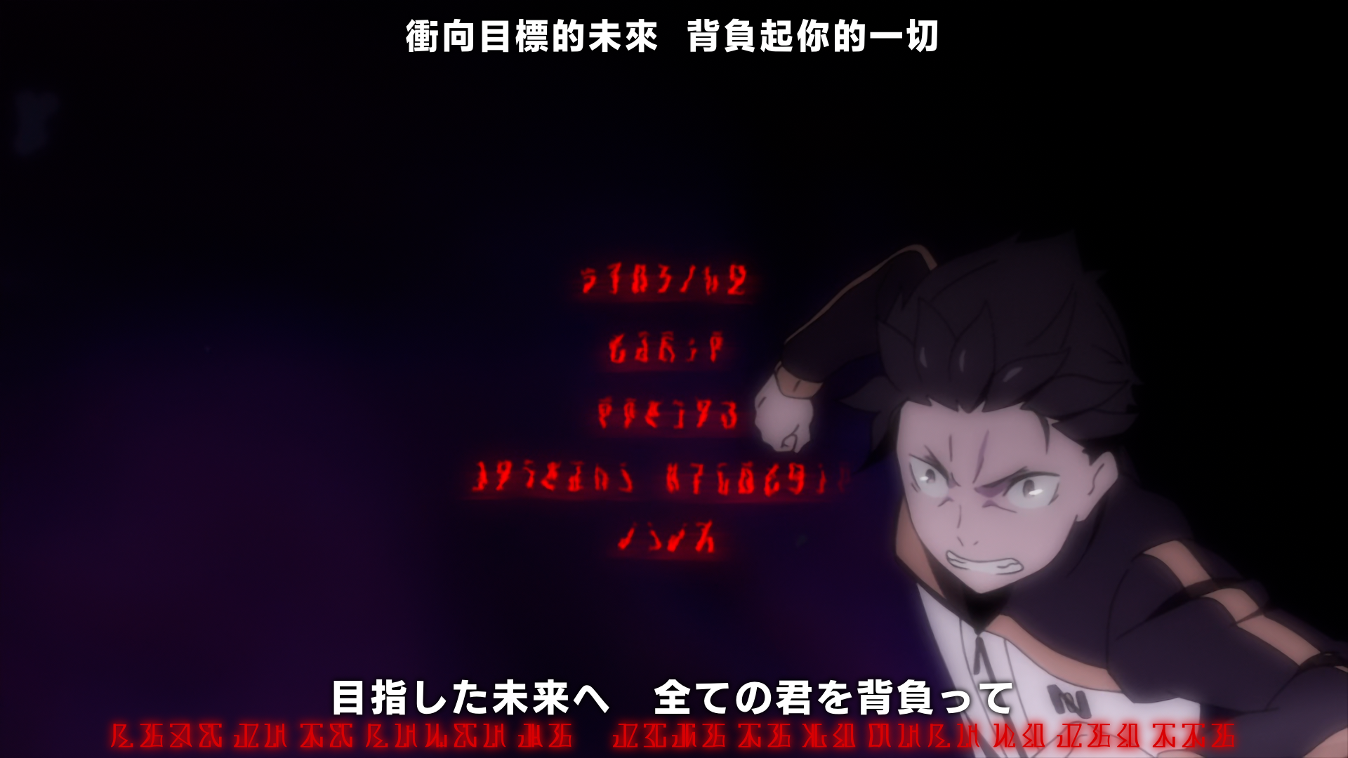 Re：从零开始的异世界生活S1-S2+S1新编集版+OVAs+SPs(简繁字幕) / Re:ゼロから始める異世界生活 / Re:Zero kara Hajimeru Isekai Seikatsu