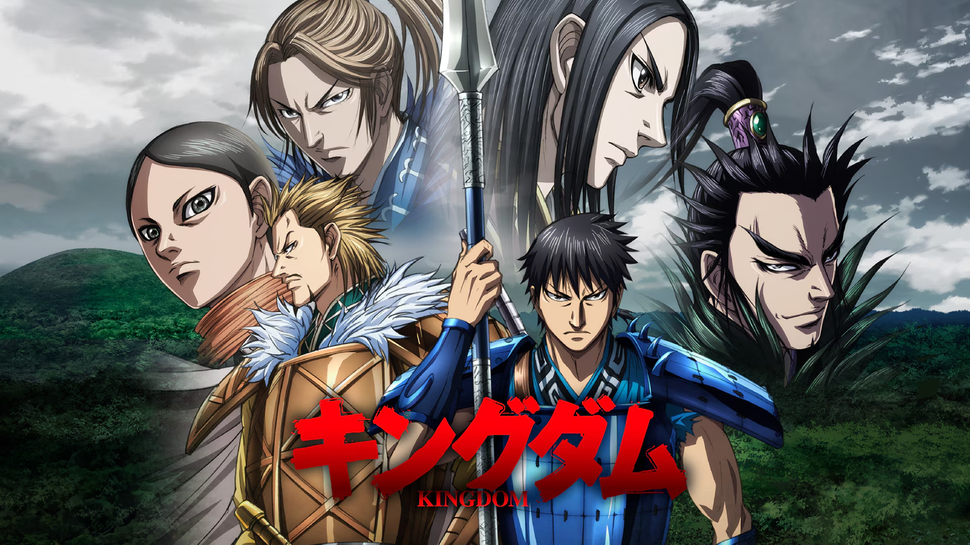 王者天下 第五季 / キングダム 第5シリーズ / Kingdom 5th Season