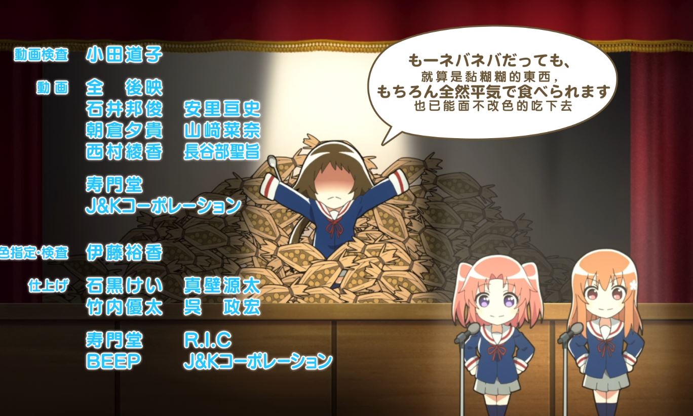 (完整修正版)未確認進行式/Mikakunin de Shinkoukei/未確認で進行形 全12集+OAD+OVA+SP