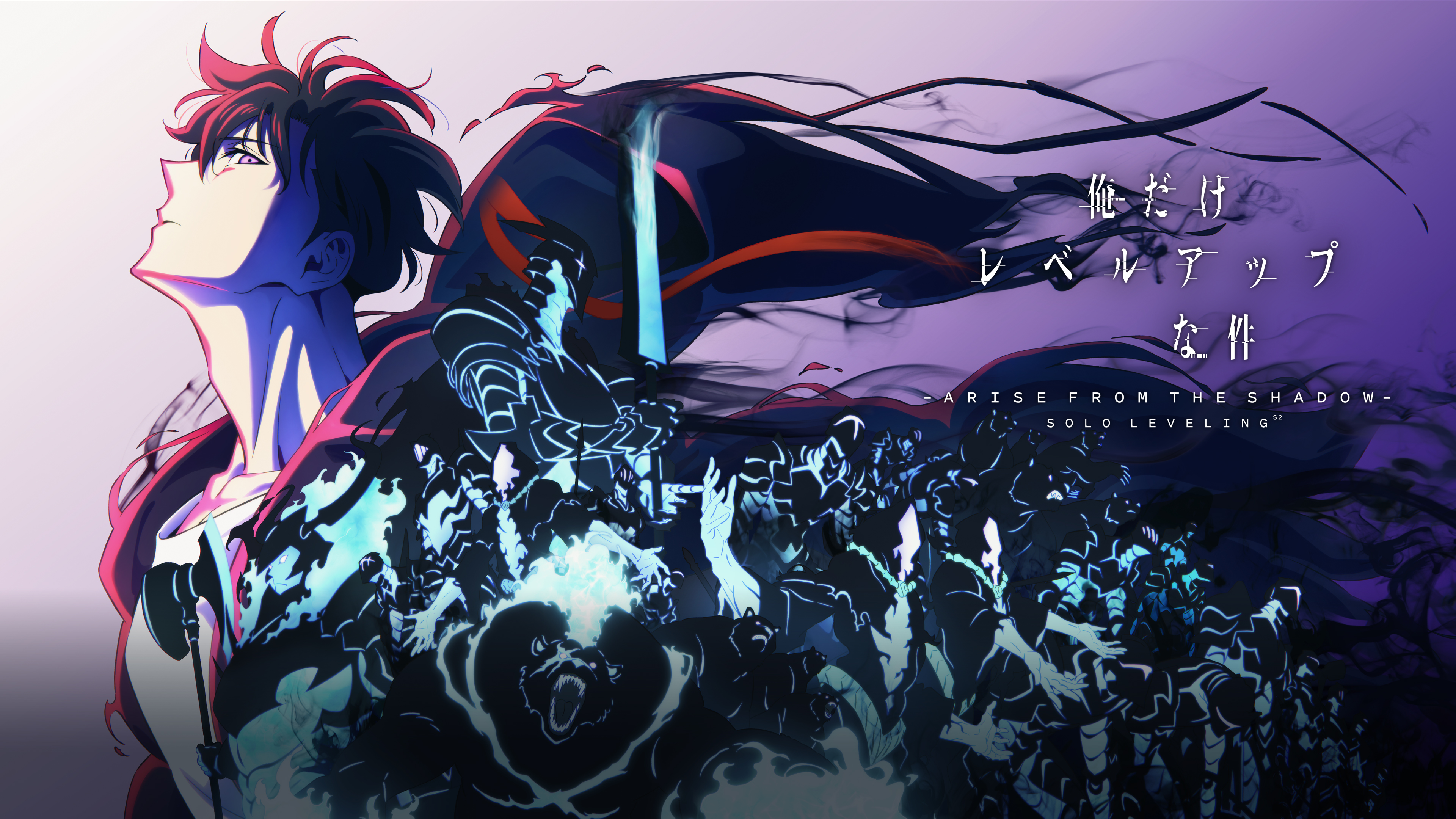 [orion origin] 我独自升级 第二季 -起于暗影- / 俺だけレベルアップな件 Season 2 -Arise from the Shadow- / Ore dake Level Up na Ken: Season 2 - Arise from the Shadow / Solo Leveling Season 2 -Arise from the Shadow- 简繁日字幕