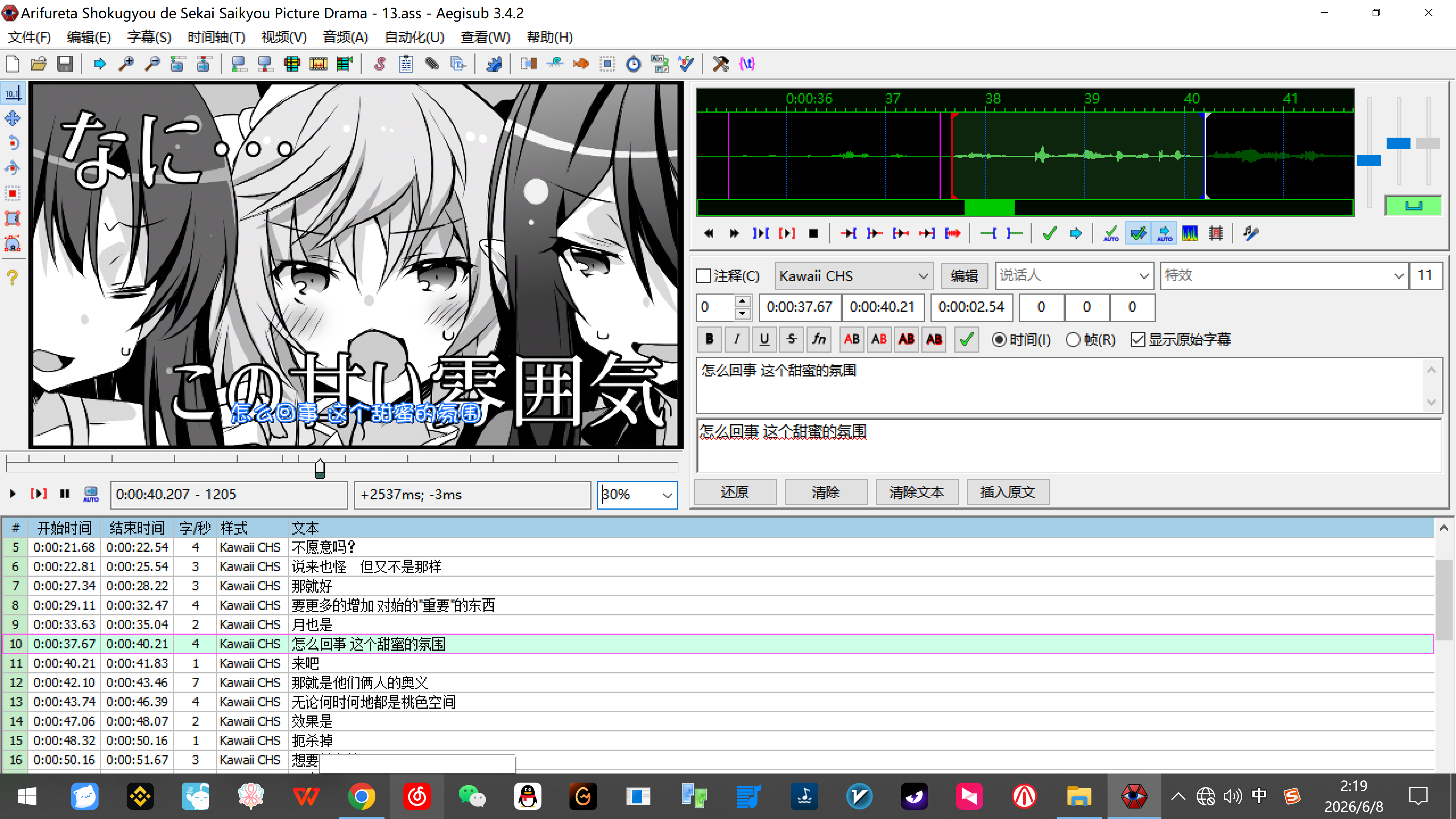 Arifureta Shokugyou de Sekai Saikyou Picture Drama S1-S3\ありふれた職業で世界最強 Picture Drama S1-S3\平凡职业成就世界最强\平凡职业造就世界最强 Picture Drama S1-S3