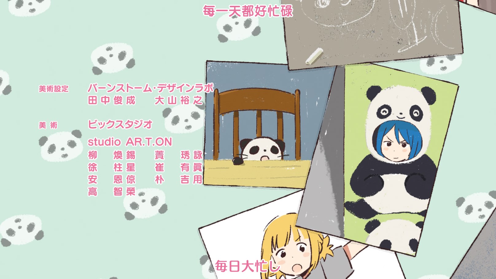 [VCB-Studio] Mitsuboshi Colors [01][Ma10p_1080p][x265_flac].mkv_snapshot_22.25_[.jpg