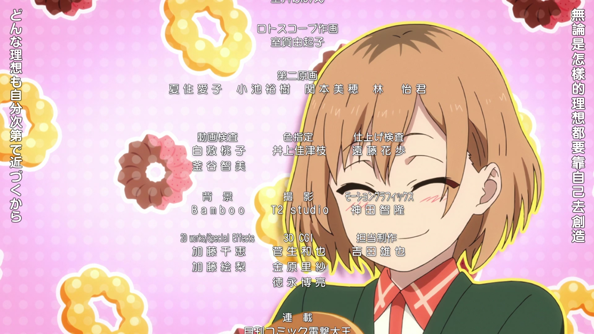 SHIROBAKO EP(1).mkv_20150924_230647.689.jpg