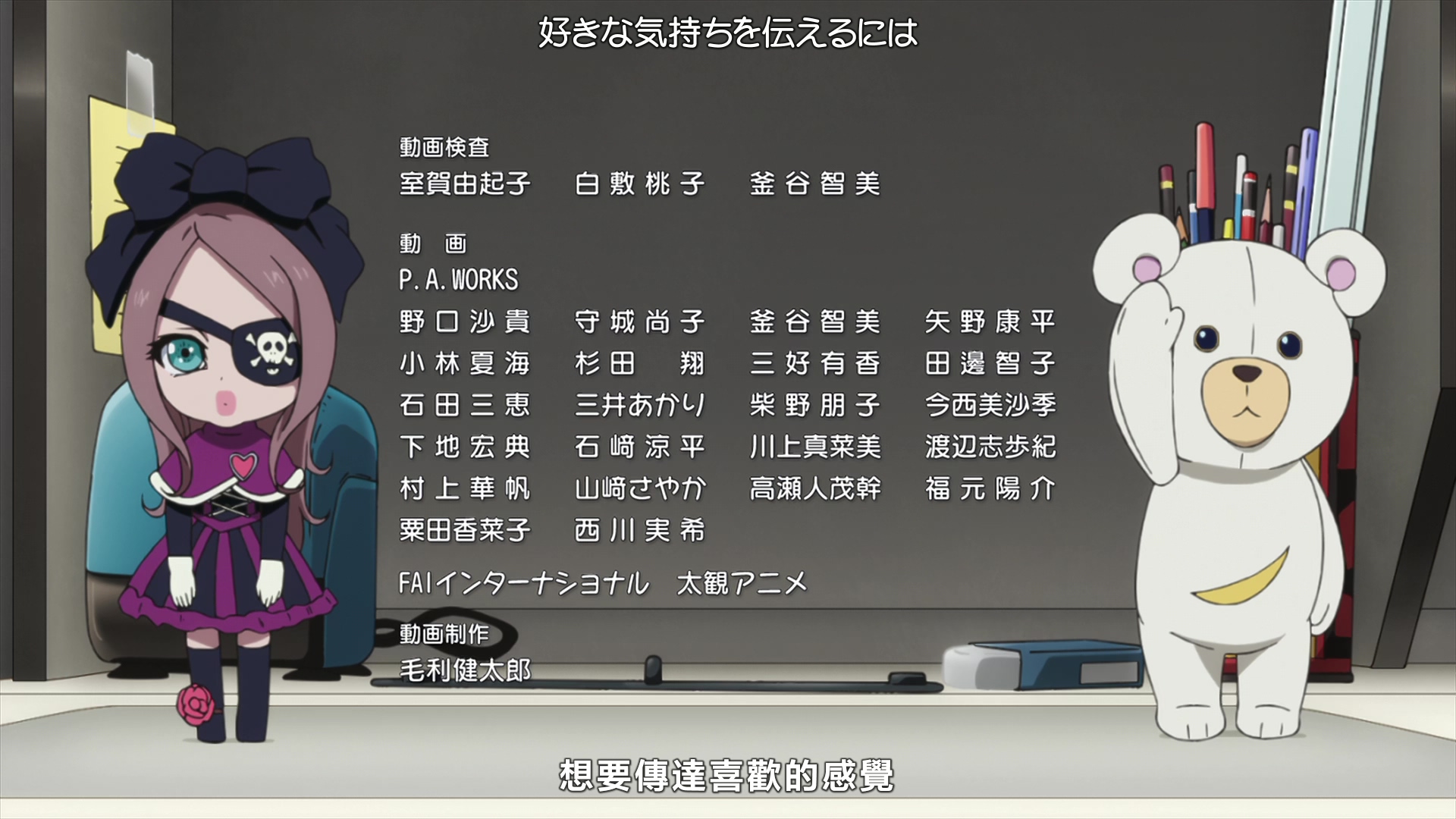 SHIROBAKO EP(3).mkv_20150924_230735.003.jpg