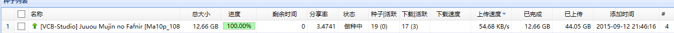 QQ截图20150917224017.png