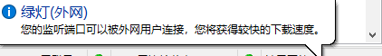 公网.png