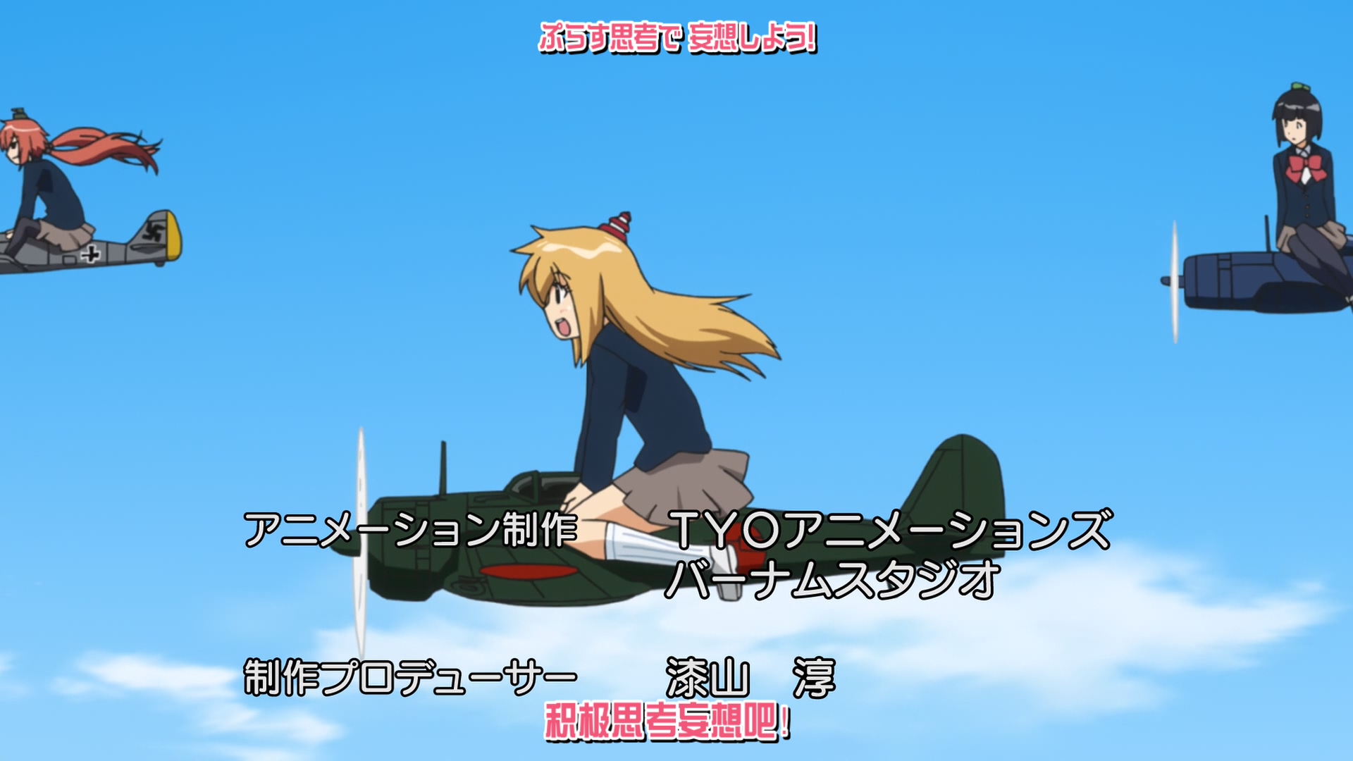 [ANK-Raws] Plastic Nee-san (BDrip 1920x1080 x264 FLAC Hi10P).mkv_20190726_145735.818.jpg