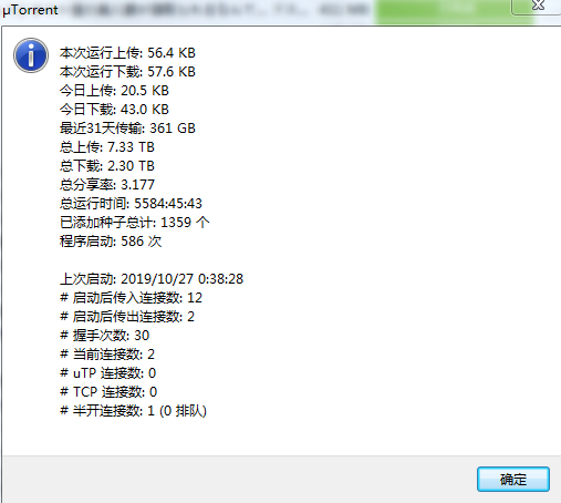 utorrent.PNG