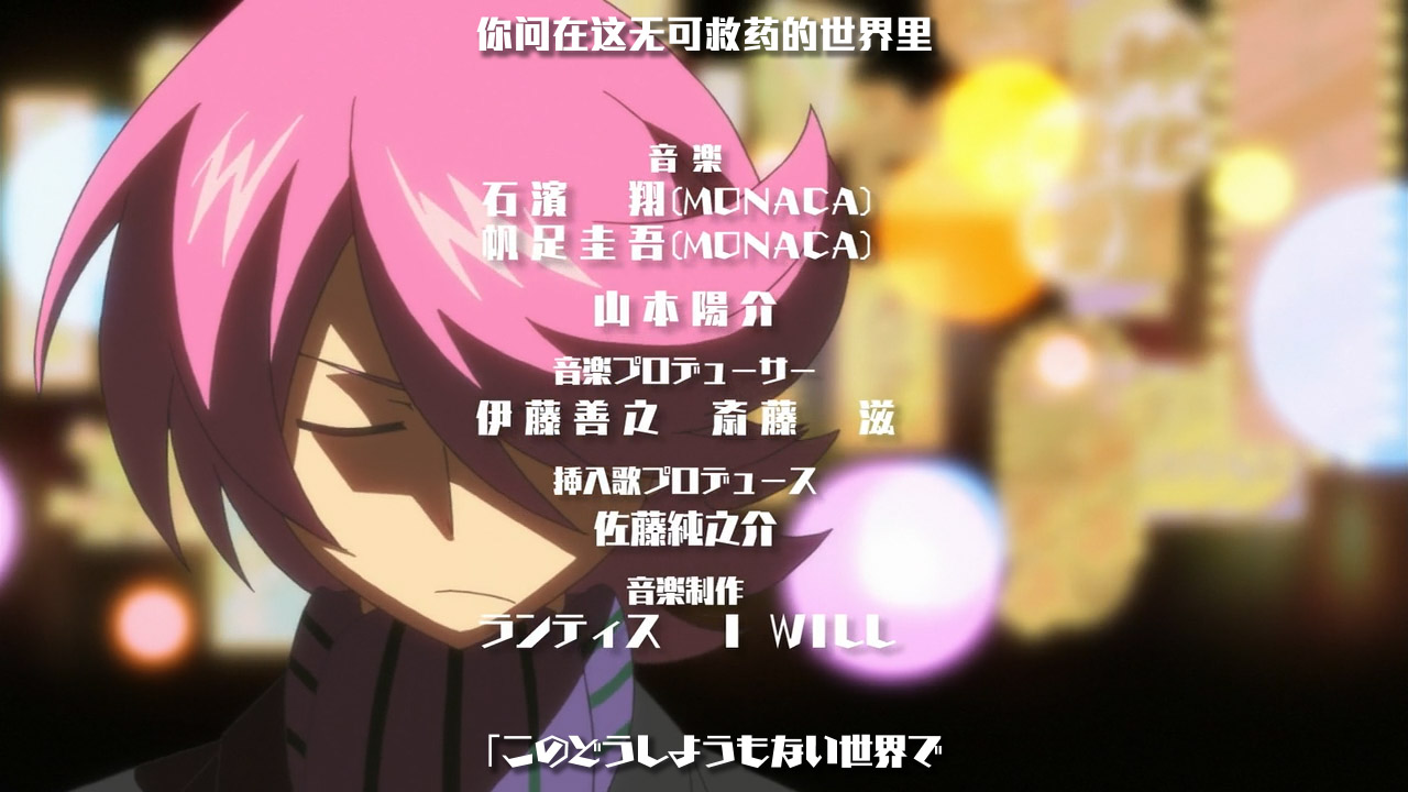 [TxxZ&amp;POPGO&amp;A.I.R.nesSub][Concrete_Revolutio_Choujin_Gensou][04][720p].mp4_snaps.jpg