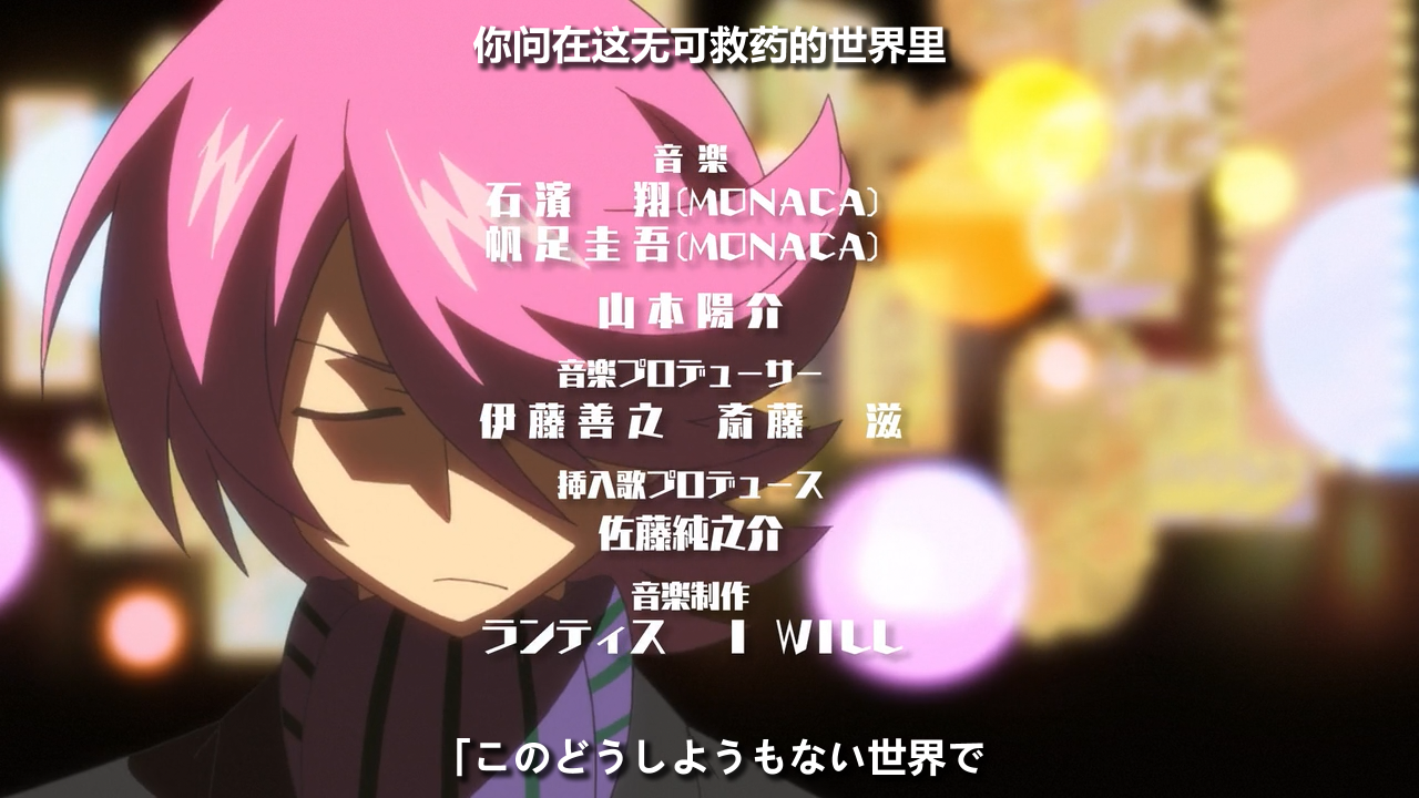 [TxxZ&amp;POPGO&amp;A.I.R.nesSub][Concrete_Revolutio_Choujin_Gensou][05][720p].mp4_snaps.png