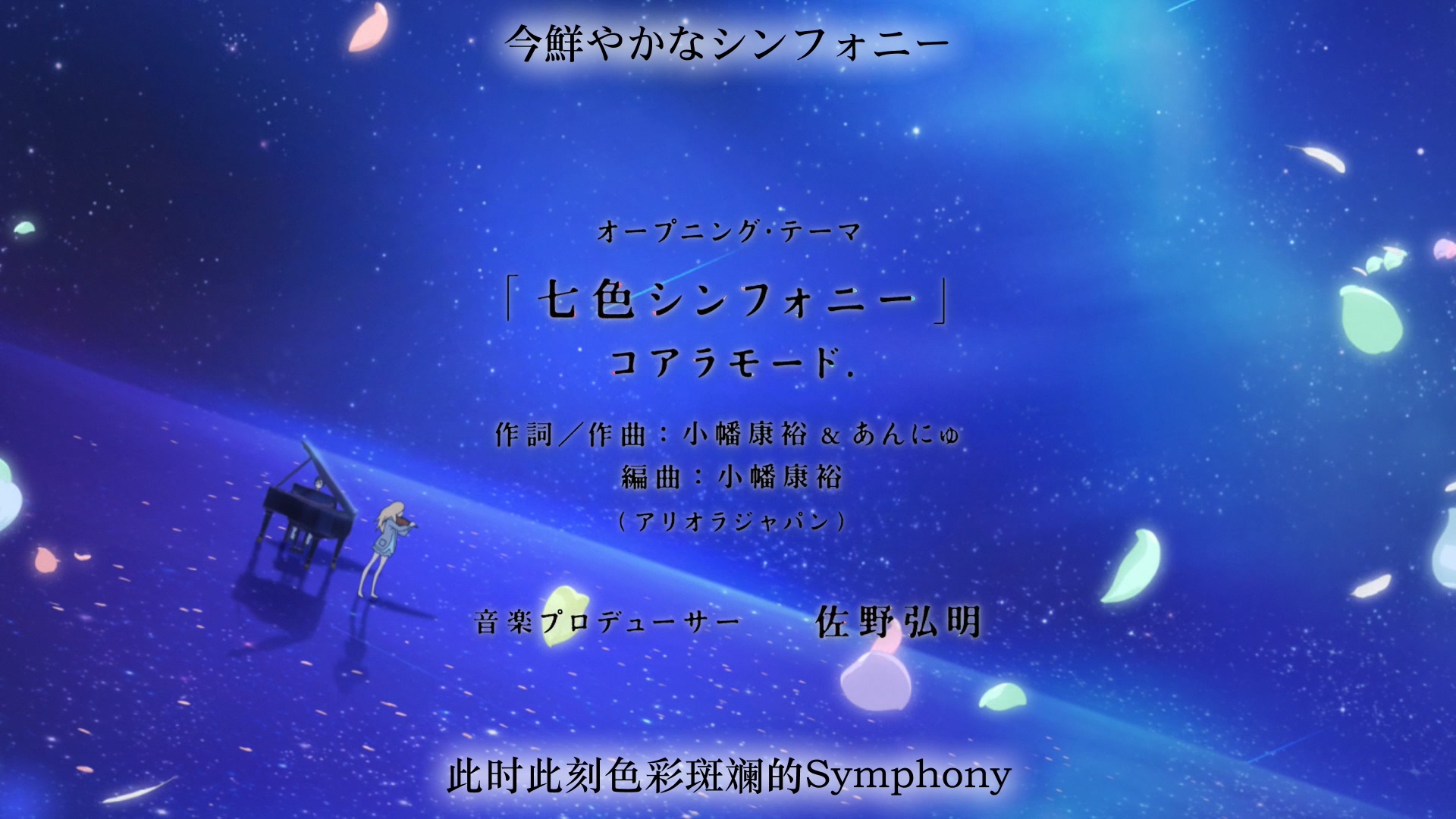 [ReinForce] Shigatsu wa Kimi no Uso - 22 (BDRip 1920x1080 x264 FLAC).mkv_2015112.jpg