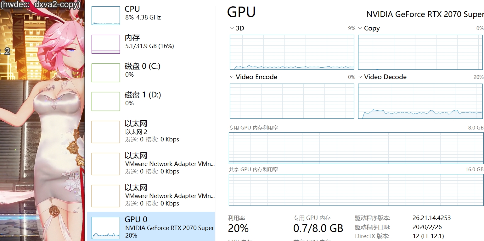 vulkan dxva2cb.jpg