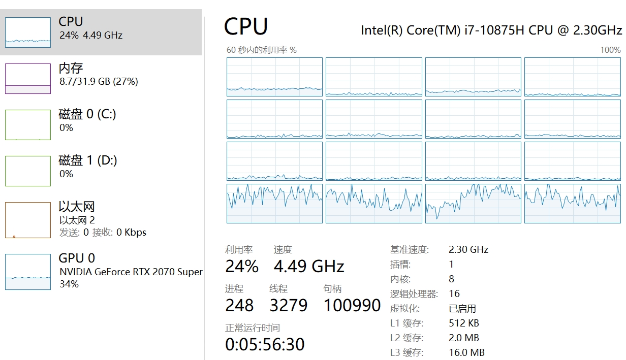 maneger no gpu.jpg