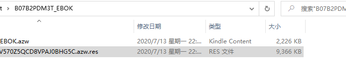 QQ图片20200713222343.png