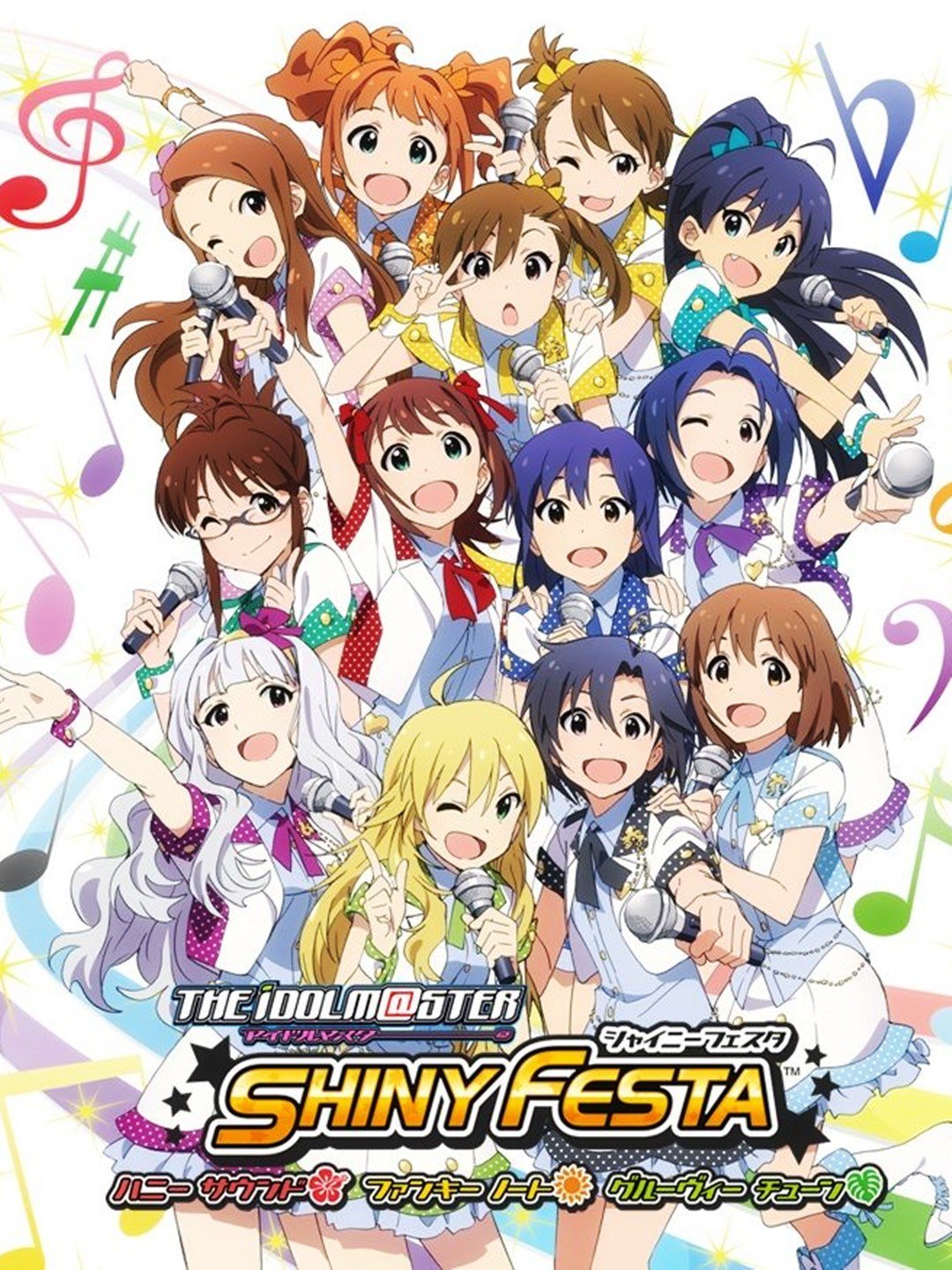 SHINY FESTA.jpg