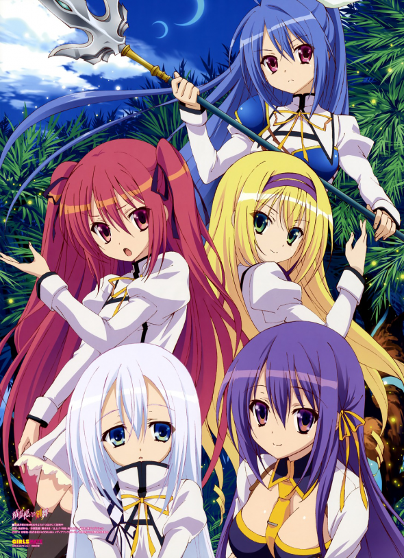 yande.re 294137 sample claire_rouge ellis_fahrengart fianna_ray_ordessia morimae.png