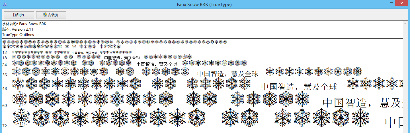 雪花图案字体：Faux Snow BRK.png