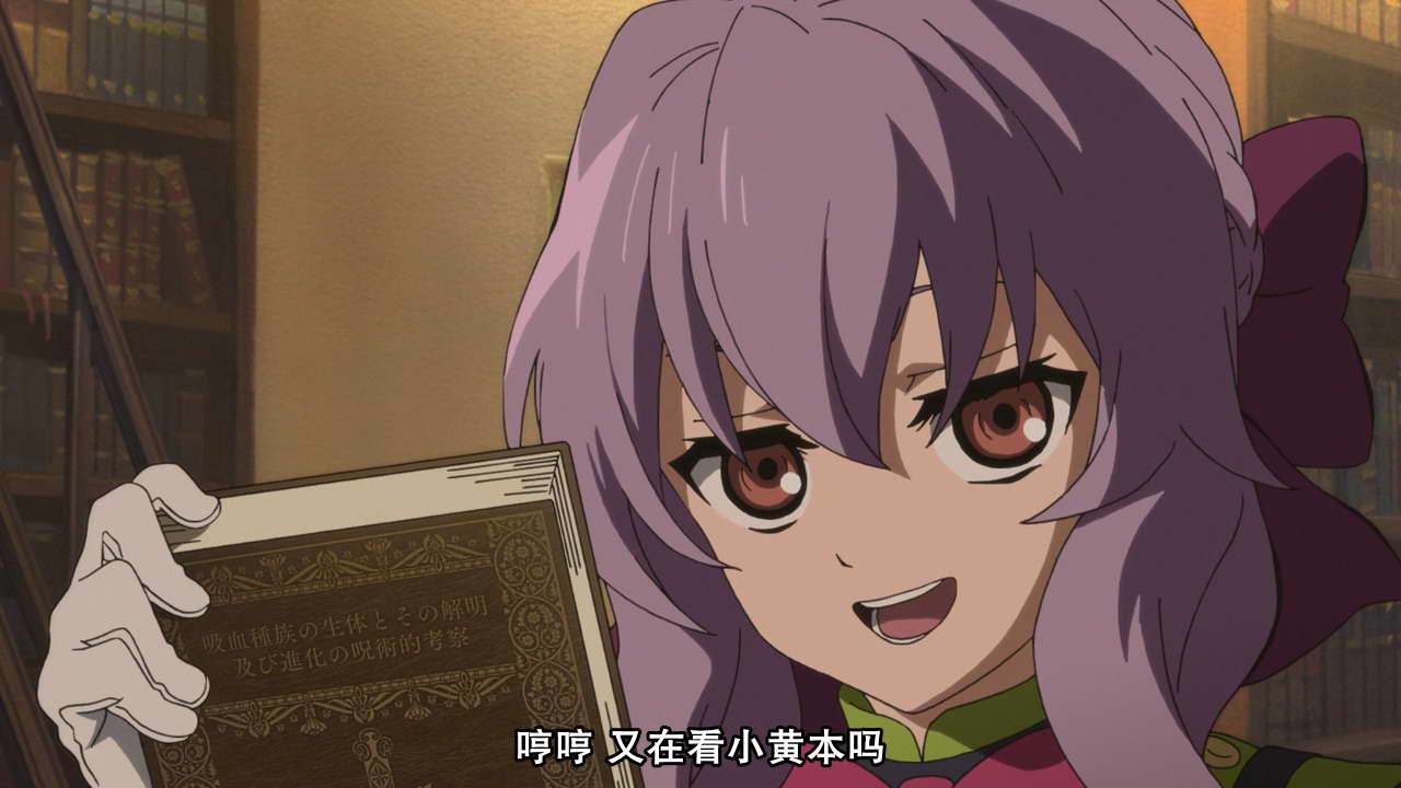 Owari no Seraph 2 - 01 (BD 1280x720 x264 AAC).mp4_20160414_191055.156.jpg