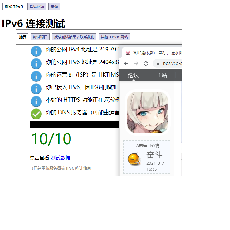 ipv6.png