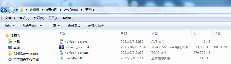 TCAS 字幕工程文件夹.png