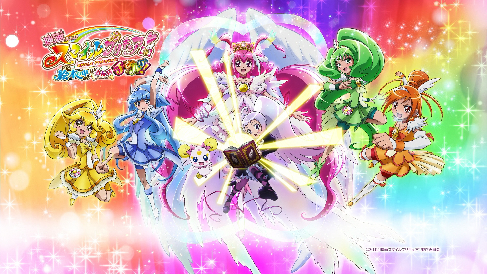 smile-precure_movie.jpg