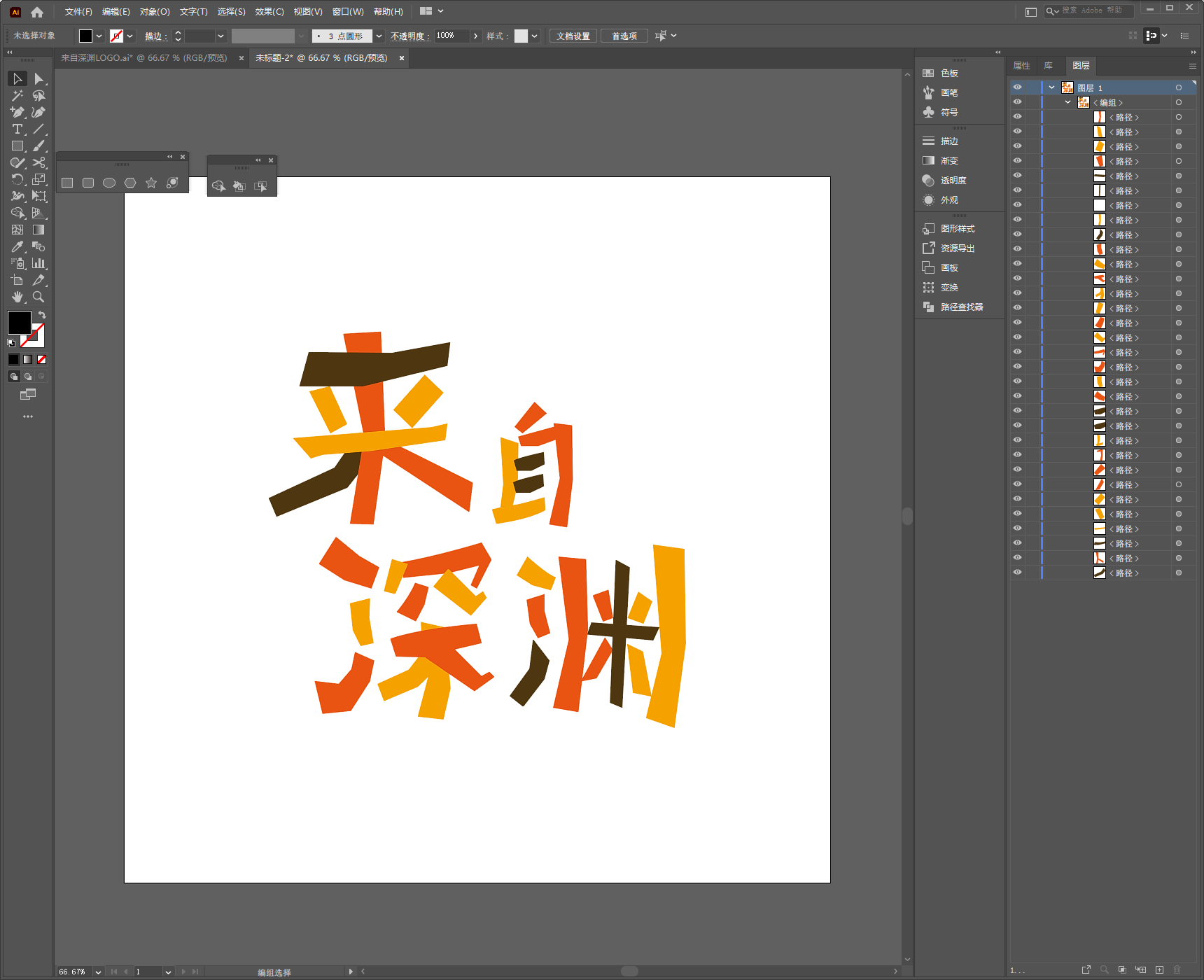 Adobe Illustrator 练习.png