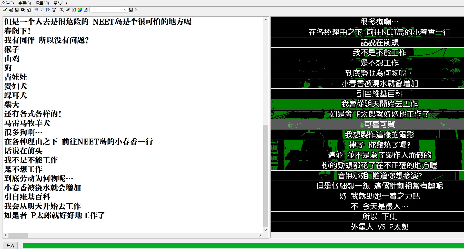 手抄证明 二期.jpg