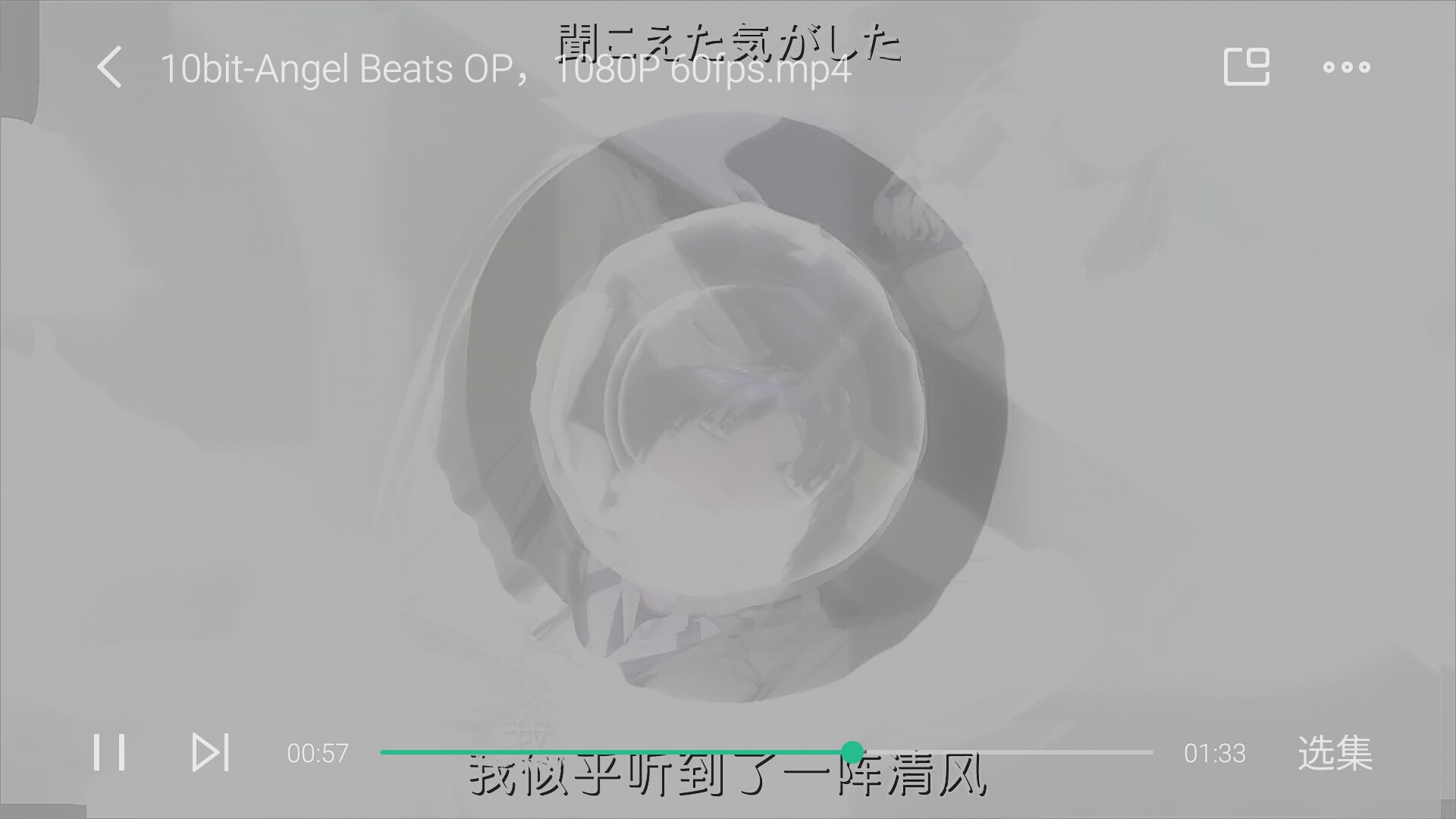 10bit h.264，6797硬解,mx player