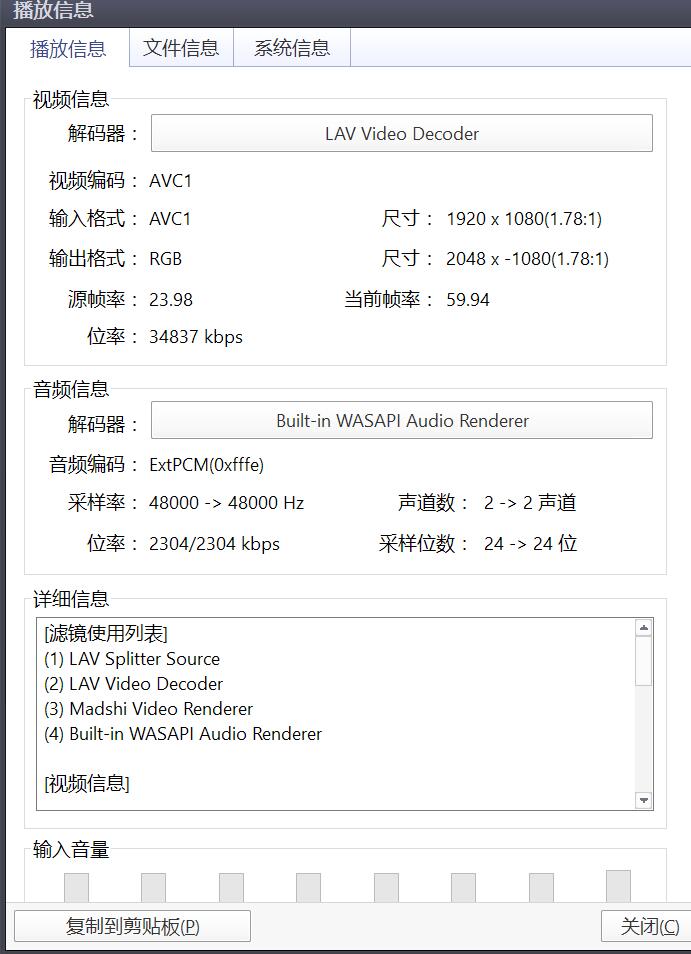 QQ截图20160707105840.jpg