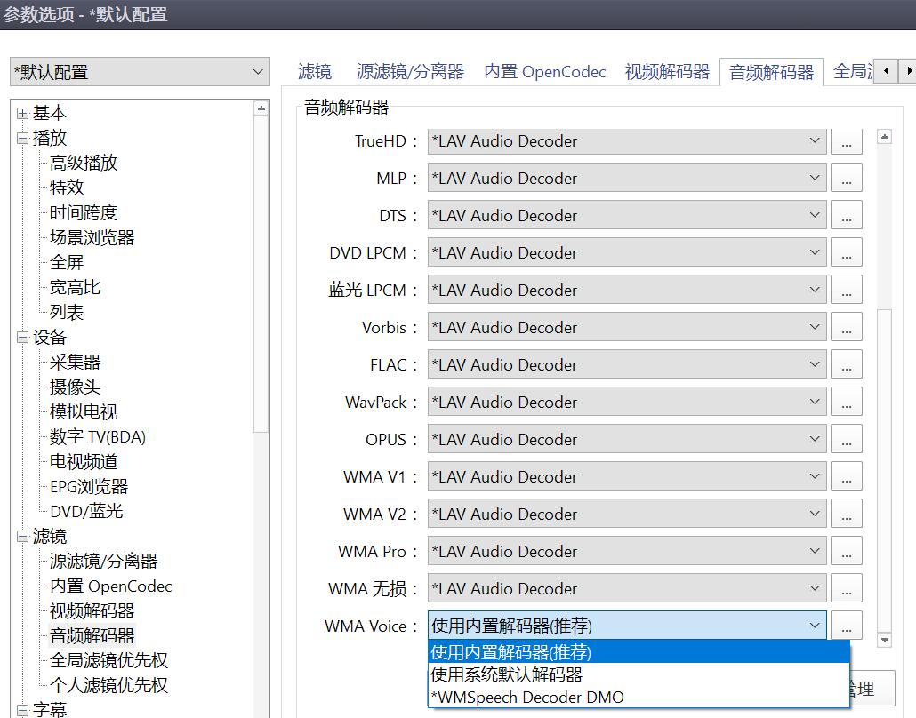 QQ截图20160707104804.jpg