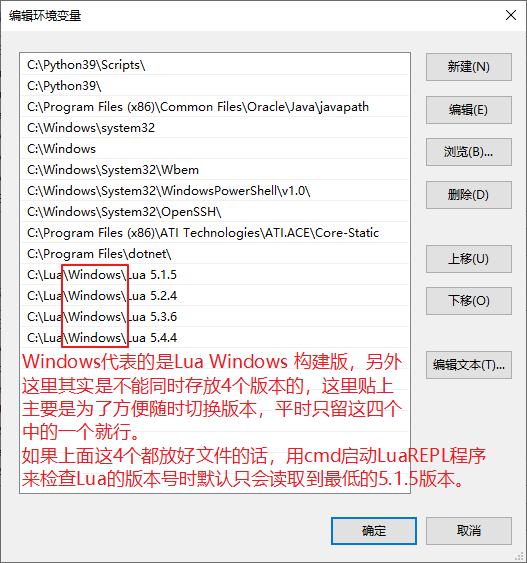 Lua Windows 构建版.png