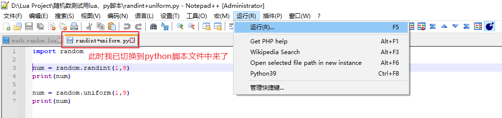 python 运行 1.png