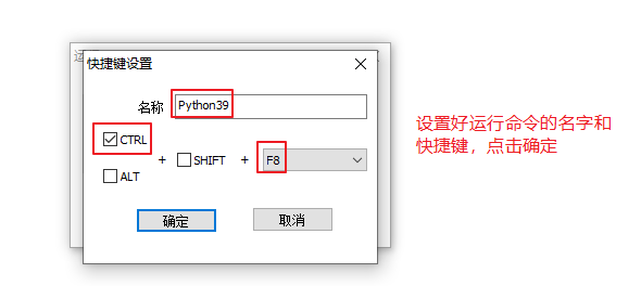 python 运行 3.png