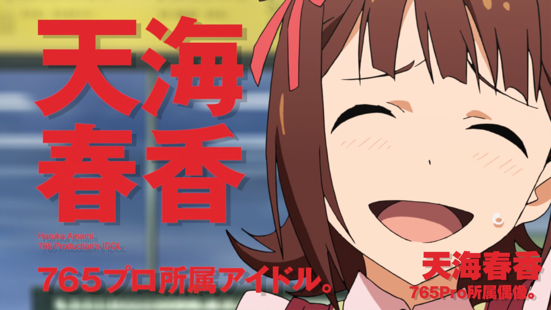 [VCB-Studio] THE IDOLM@STER [01][Ma10p_1080p][x265_flac_aac].mkv_snapshot_00.47_.jpg