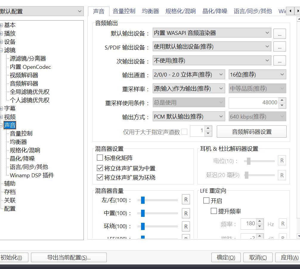 QQ截图20160707104459.jpg