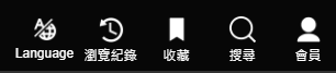 擷取.PNG