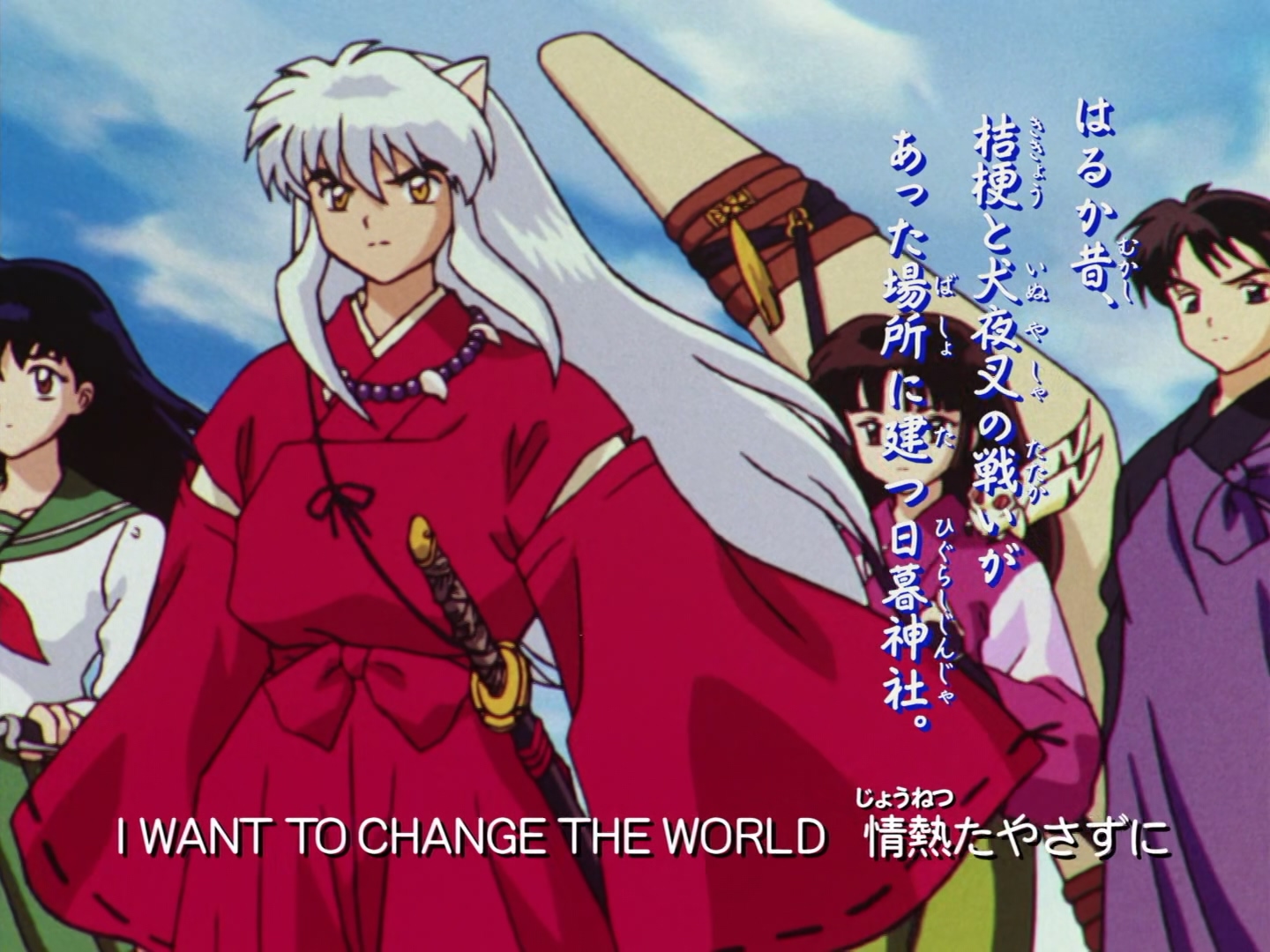 [Simple-Raws] InuYasha - 001 (BDRip 1440x1080 HEVC FLAC).mkv_20221004_084403.430.jpg