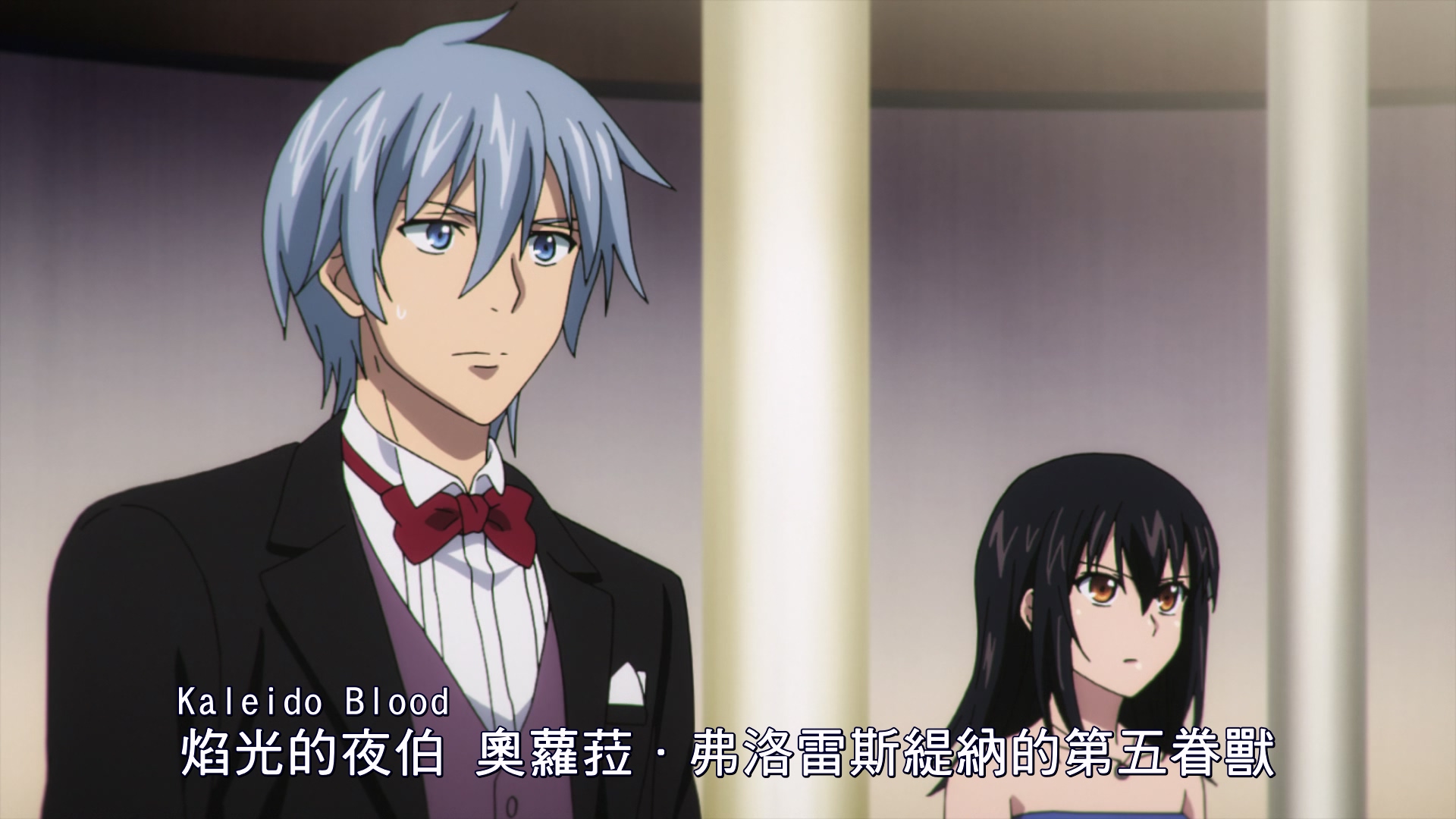 [VCB-Studio] Strike the Blood [06][Ma10p_1080p][x265_flac].mkv_20230215_172458.223.jpg