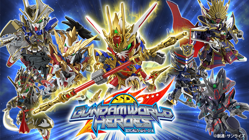 sd-gundam-world-heroes.jpg