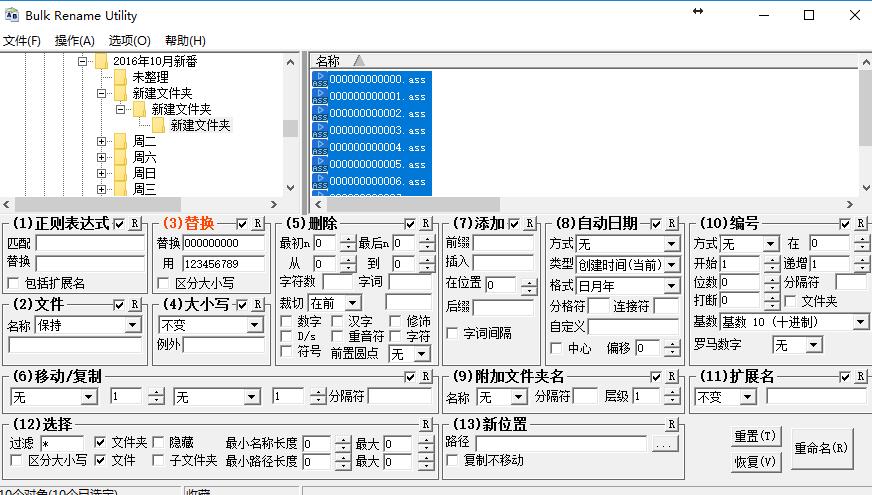 QQ截图20161220223635.jpg