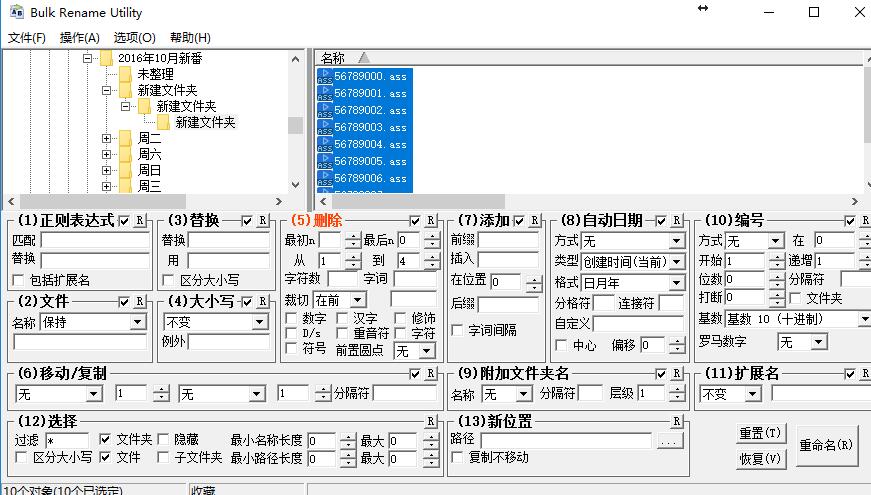 QQ截图20161220223906.jpg