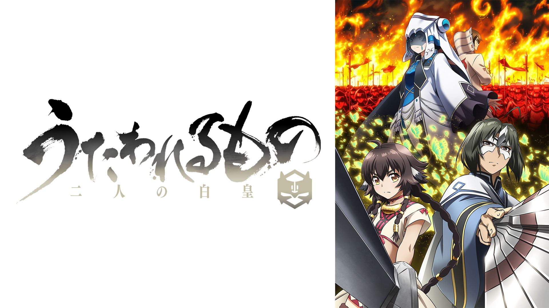 utawarerumono-futari-no-hakuoro.jpg